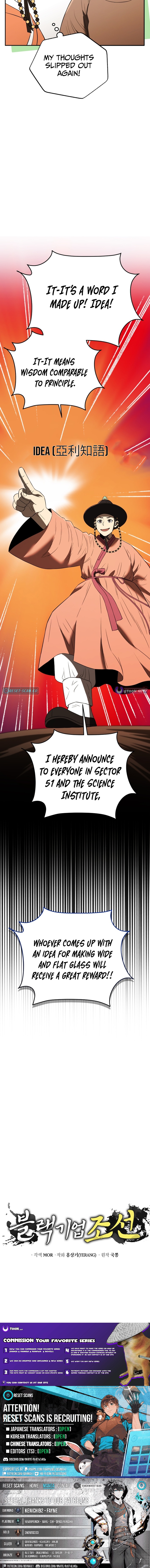 Black Corporation: Joseon Chapter 116 Page 1