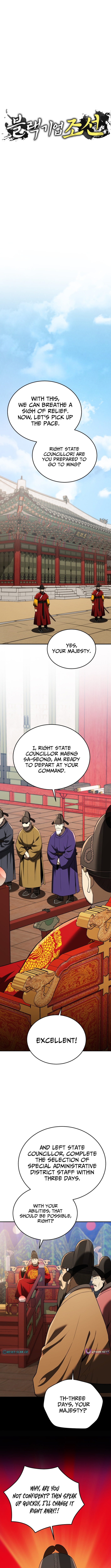 Black Corporation: Joseon Chapter 112 Page 1