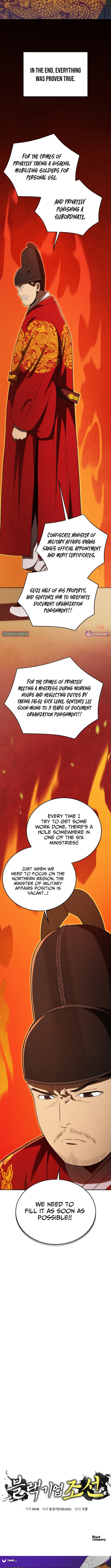Black Corporation: Joseon Chapter 124 Page 1
