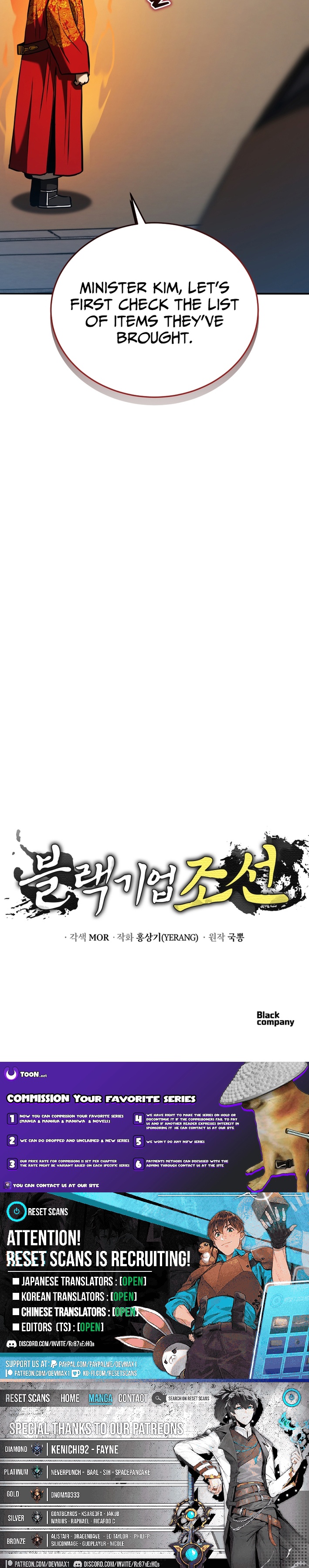 Black Corporation: Joseon Chapter 126 Page 1