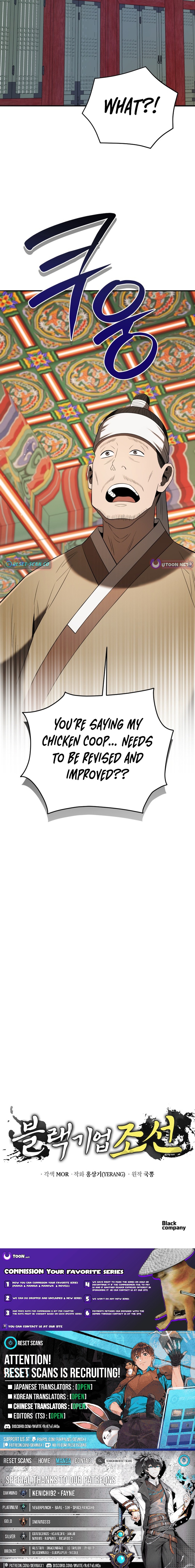 Black Corporation: Joseon Chapter 138 Page 1