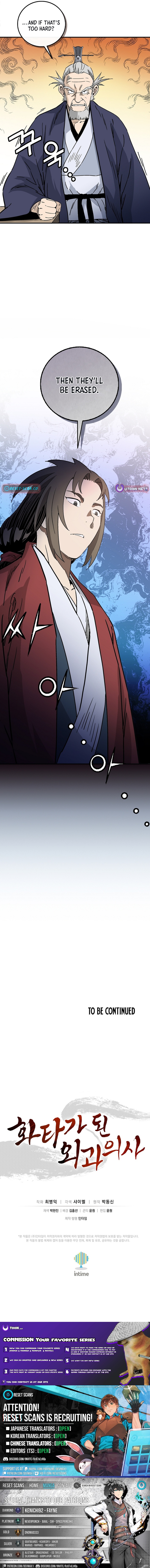 The Divine Surgeon Chapter 186 Page 1