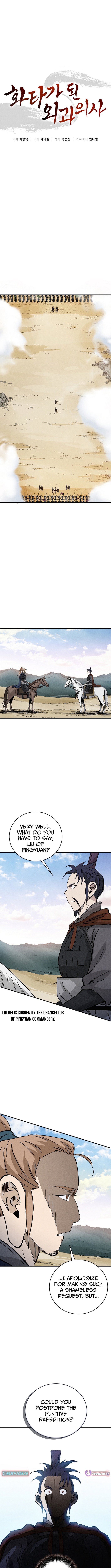 The Divine Surgeon Chapter 180 Page 1
