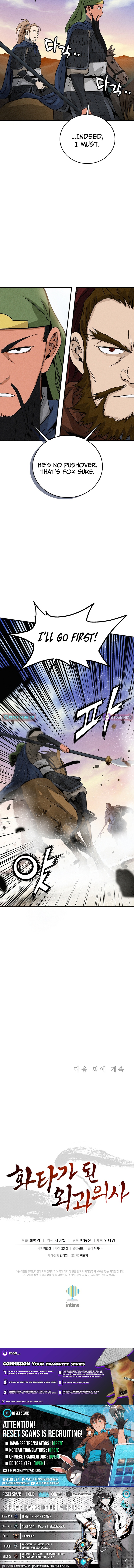 The Divine Surgeon Chapter 180 Page 1