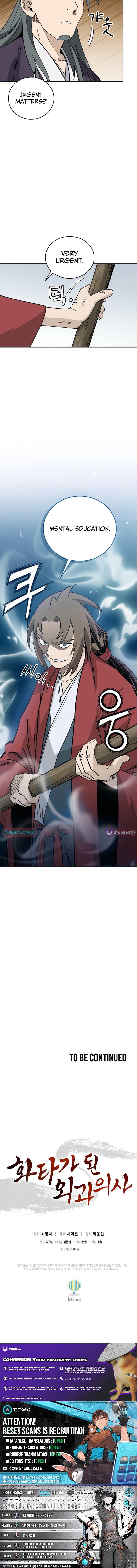 The Divine Surgeon Chapter 185 Page 1