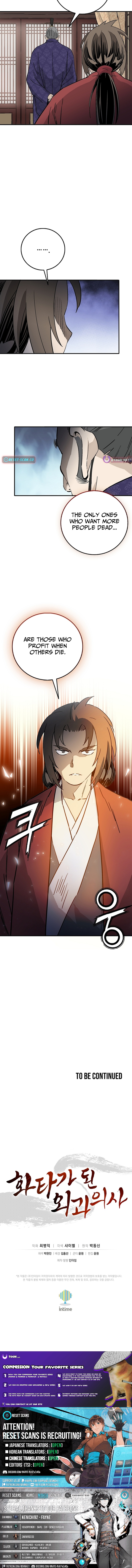 The Divine Surgeon Chapter 191 Page 1