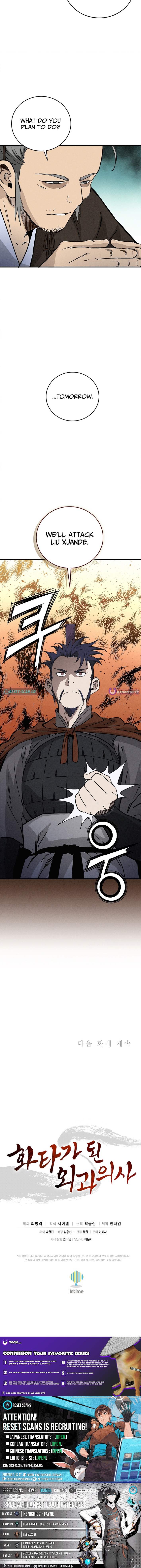 The Divine Surgeon Chapter 178 Page 1