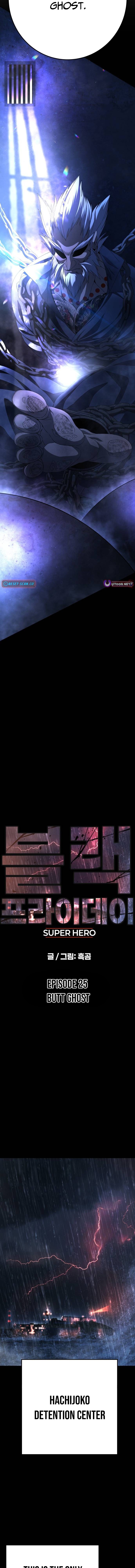 Super Hero: Black Friday Chapter 25 Page 1