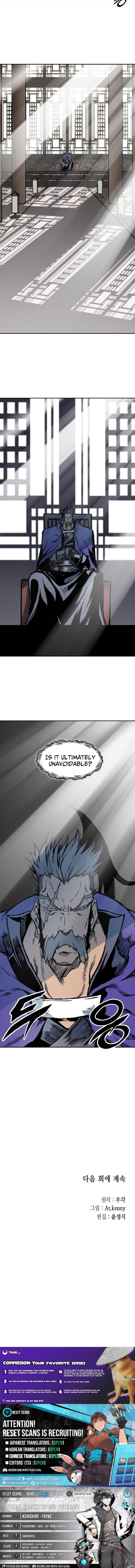Memoir of the God of War Chapter 232 Page 1