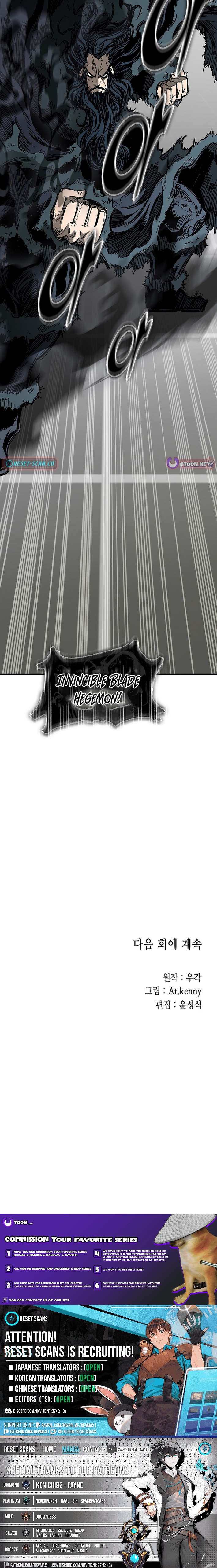 Memoir of the God of War Chapter 233 Page 1
