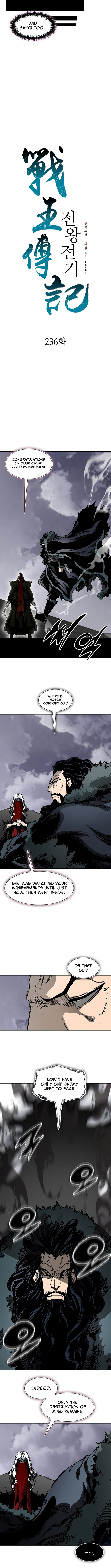 Memoir of the God of War Chapter 236 Page 1