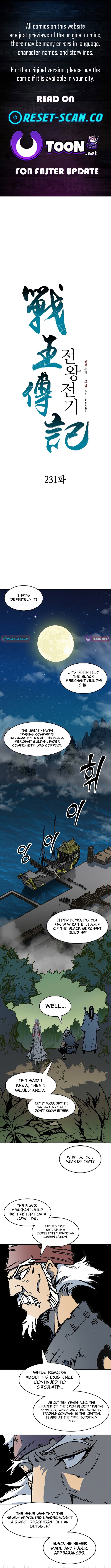 Memoir of the God of War Chapter 231 Page 1