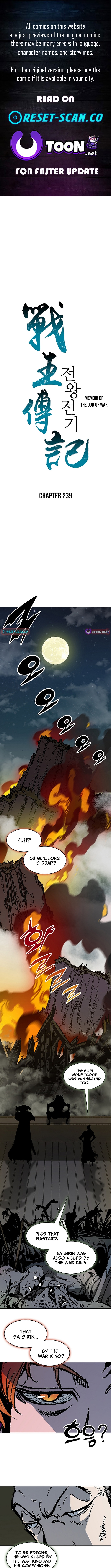 Memoir of the God of War Chapter 240 Page 1