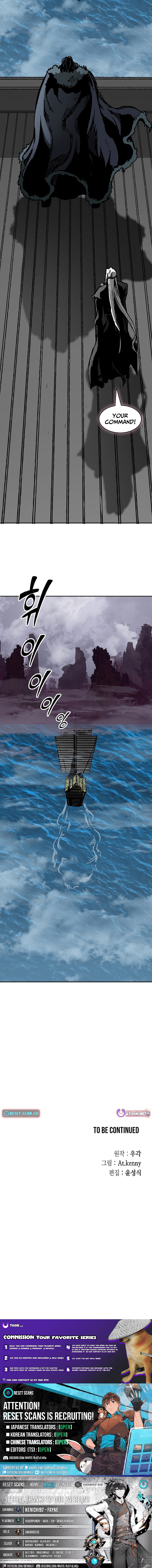 Memoir of the God of War Chapter 240 Page 1