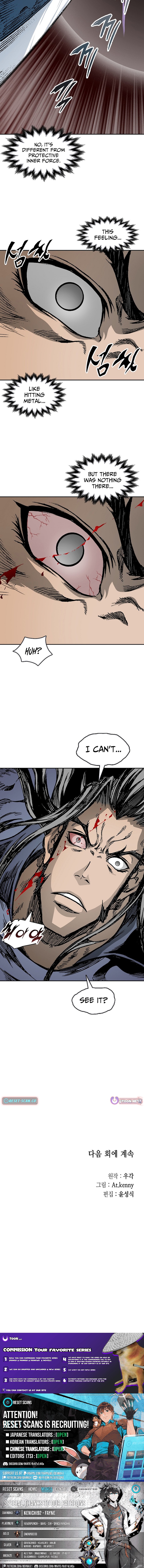 Memoir of the God of War Chapter 228 Page 1