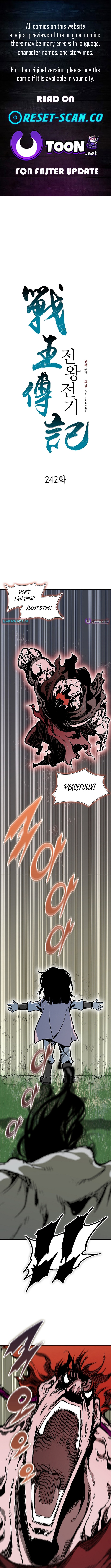 Memoir of the God of War Chapter 243 Page 1