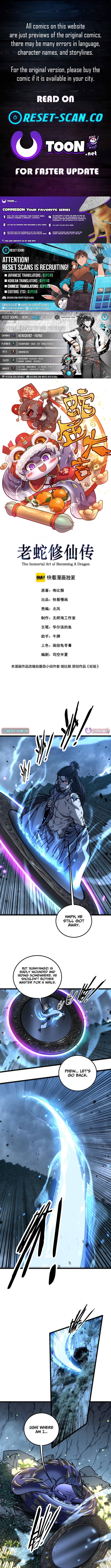 Serpent Ancestor Chapter 70 Page 1