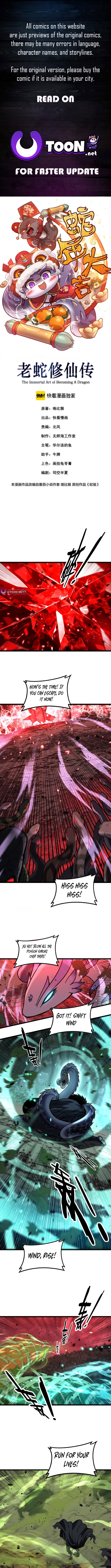 Serpent Ancestor Chapter 64 Page 1