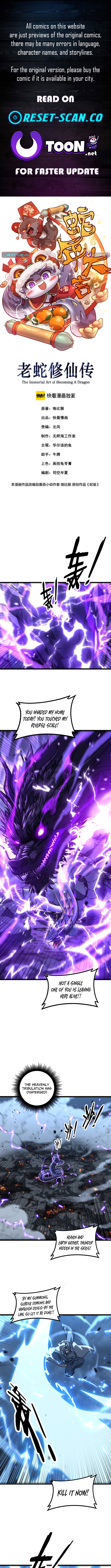 Serpent Ancestor Chapter 67 Page 1
