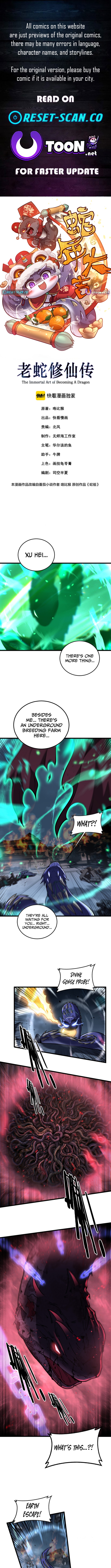 Serpent Ancestor Chapter 75 Page 1