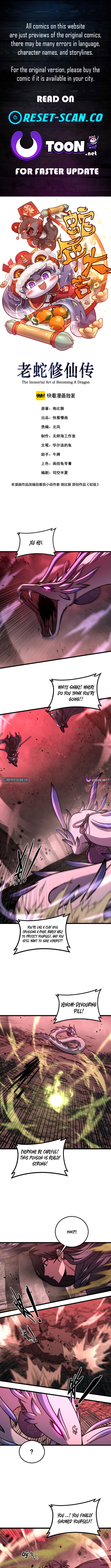 Serpent Ancestor Chapter 65 Page 1