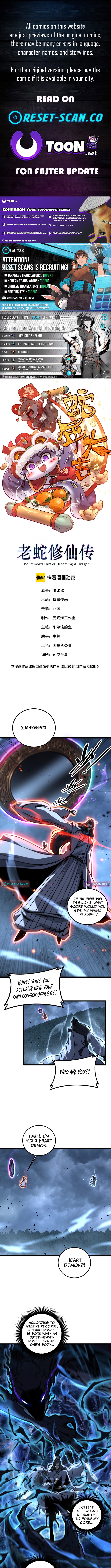 Serpent Ancestor Chapter 69 Page 1