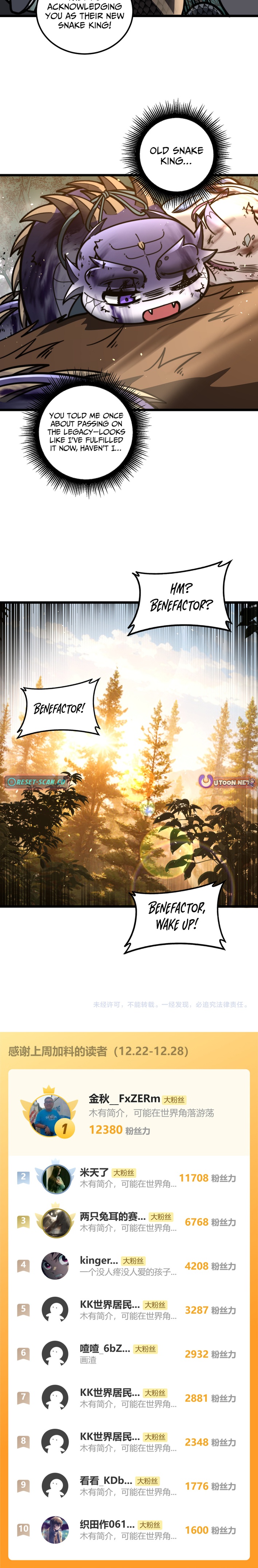 Serpent Ancestor Chapter 69 Page 1