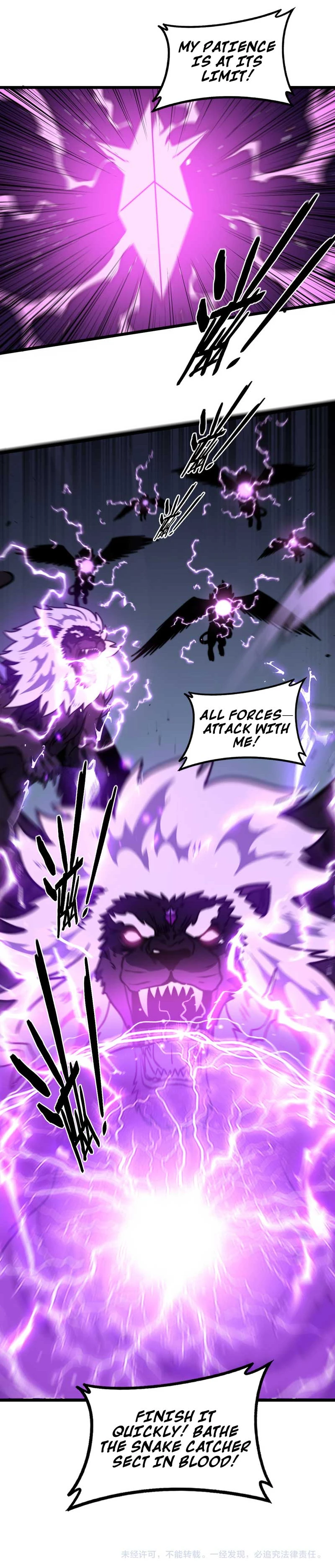 Serpent Ancestor Chapter 71 Page 1