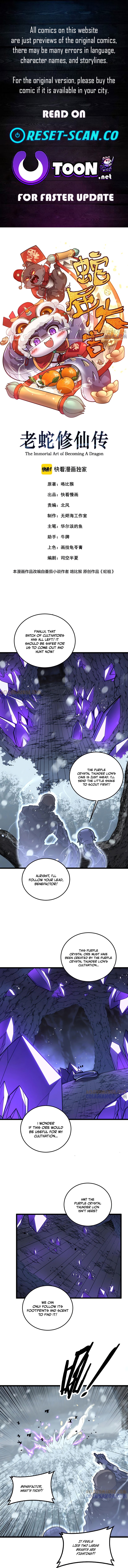 Serpent Ancestor Chapter 54 Page 1