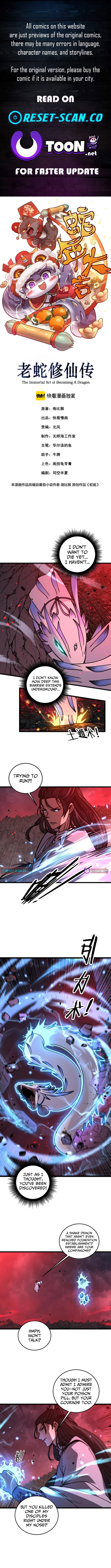 Serpent Ancestor Chapter 62 Page 1