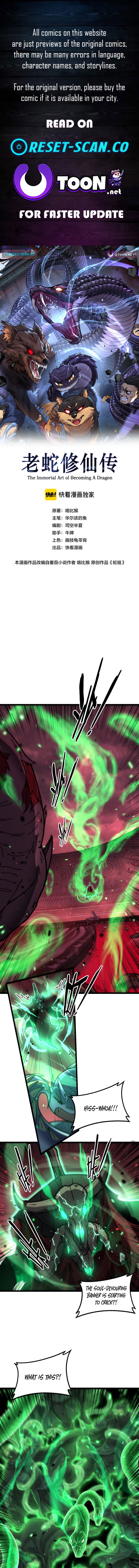 Serpent Ancestor Chapter 76 Page 1