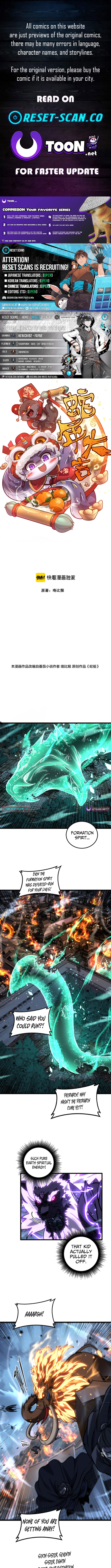 Serpent Ancestor Chapter 73 Page 1