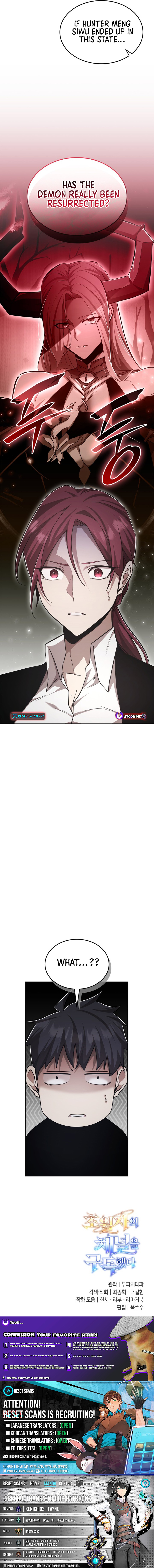 Subscribed to GTube Chapter 81 Page 1