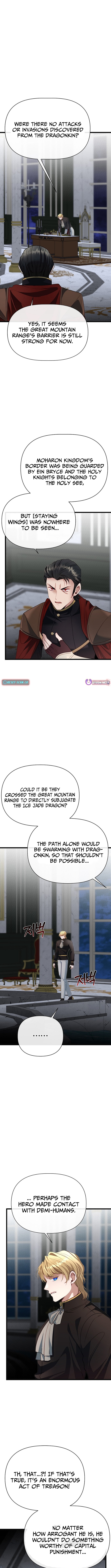 The Dragon Slayer Academy's Hotshot Chapter 124 Page 1