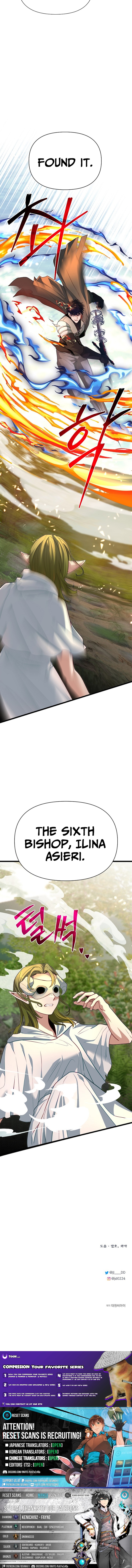 The Dragon Slayer Academy's Hotshot Chapter 119 Page 1