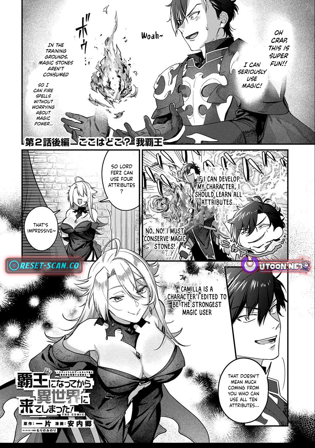 The Conqueror King Transported to Another World! Chapter 02.3 Page 1
