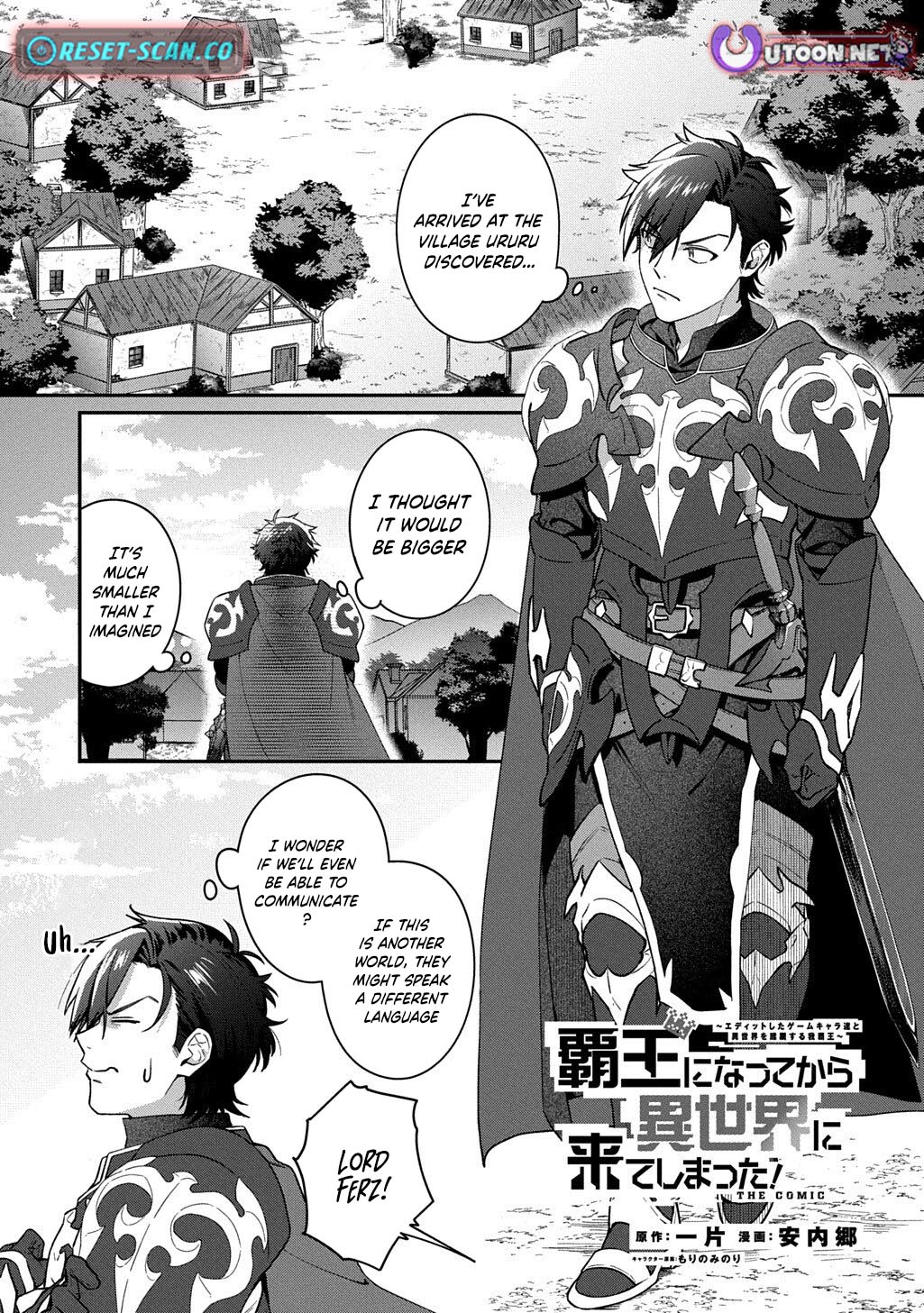 The Conqueror King Transported to Another World! Chapter 03.1 Page 1