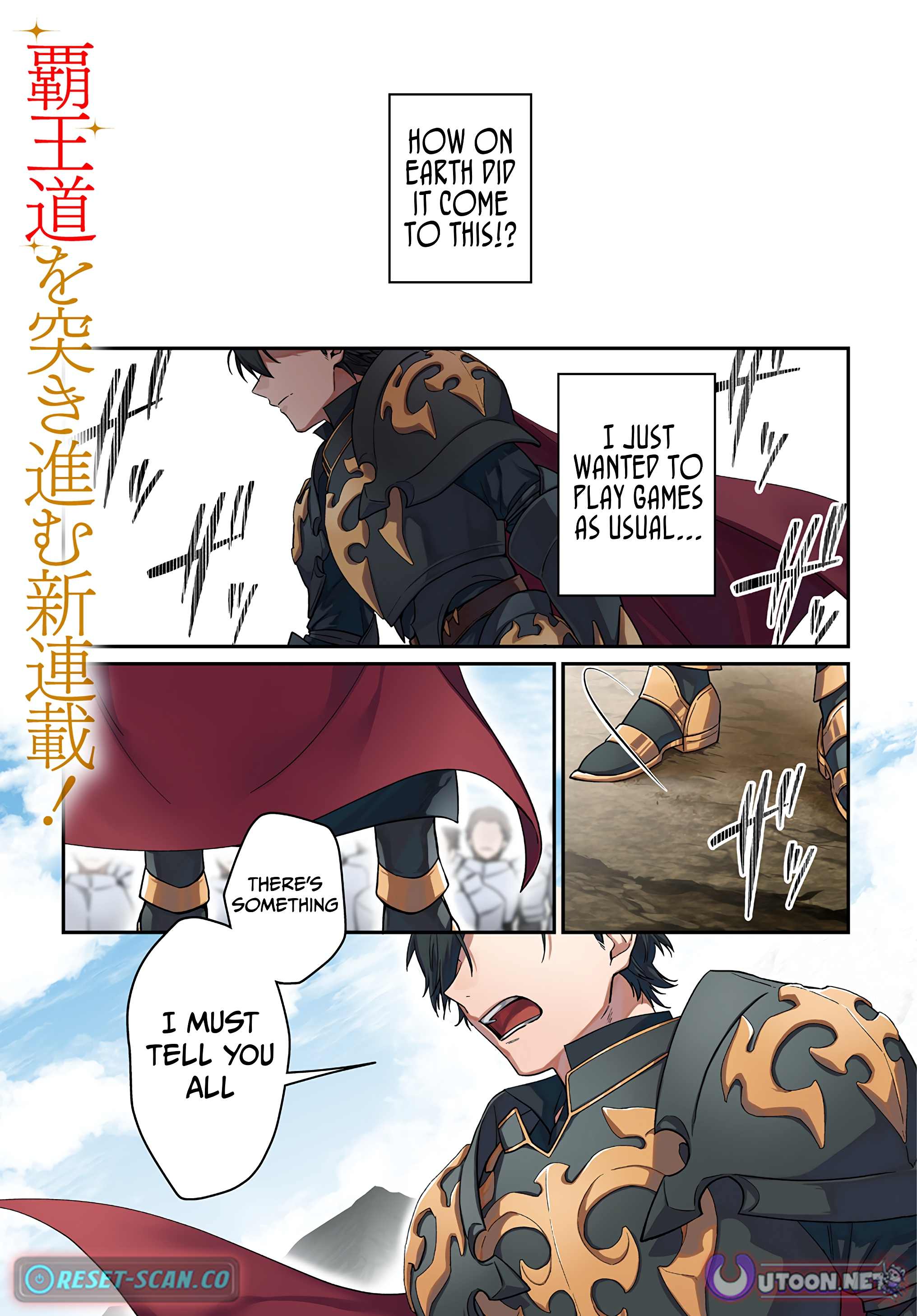 The Conqueror King Transported to Another World! Chapter 01 Page 1