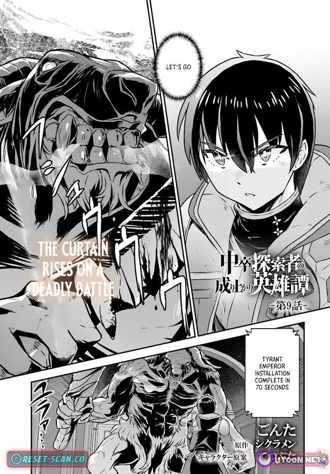 The Heroic Tale of An Upstart Explorer in a World Full of Dungeon Chapter 09.1 Page 1