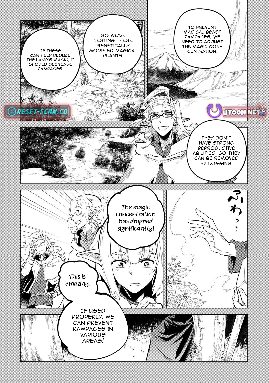 I'm Aiming for a Slow Life in Another World with Fluffy Things! Chapter 52 Page 1