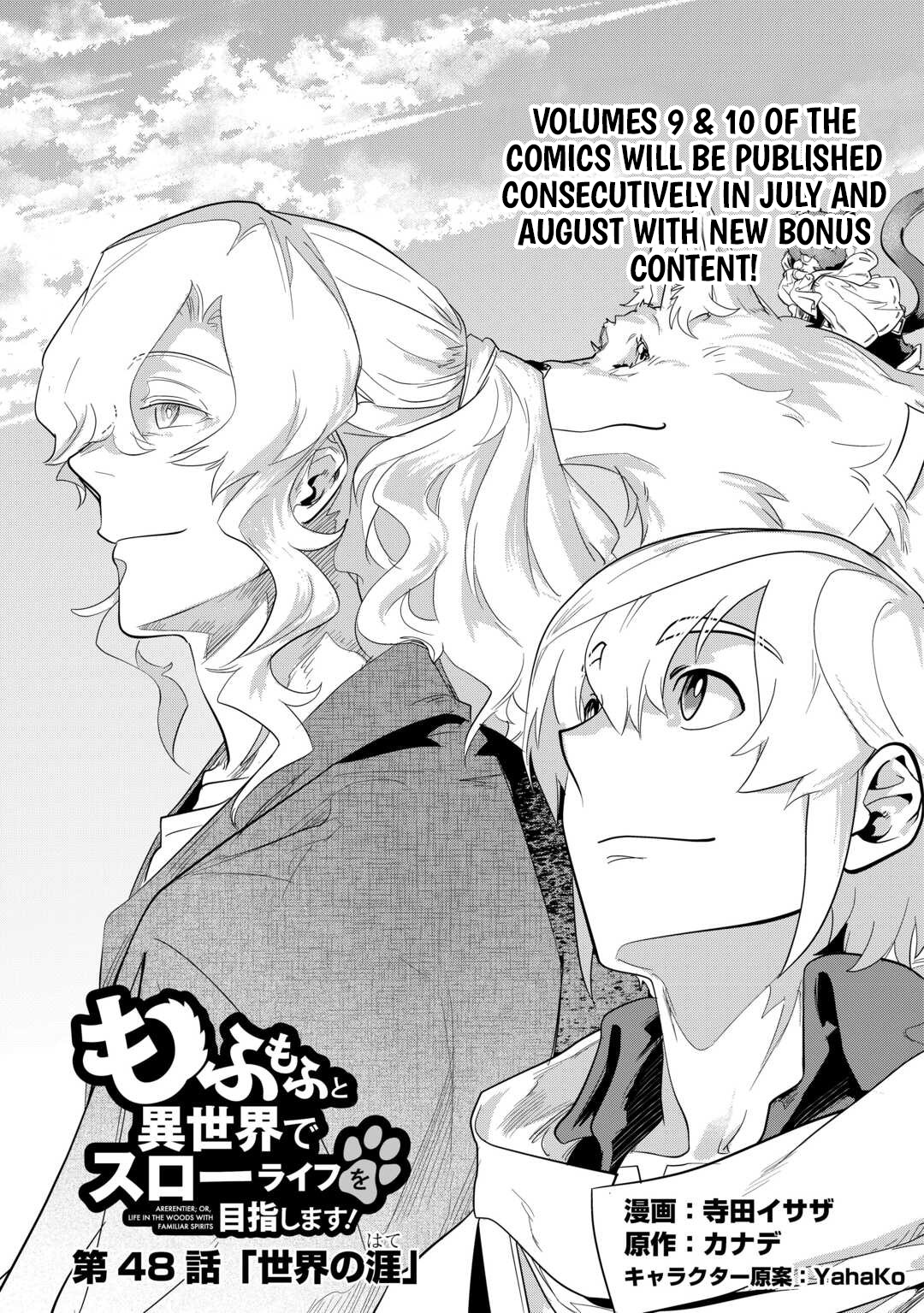 I'm Aiming for a Slow Life in Another World with Fluffy Things! Chapter 48 Page 1