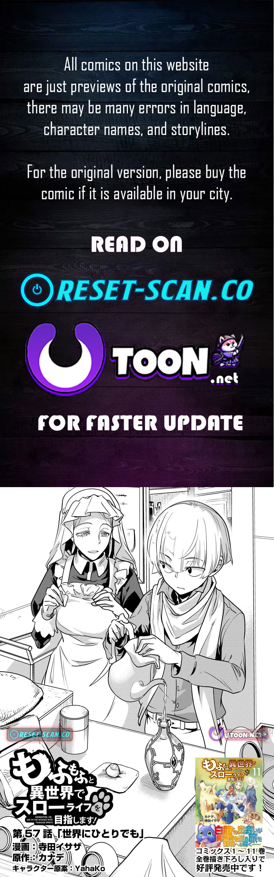 I'm Aiming for a Slow Life in Another World with Fluffy Things! Chapter 57 Page 1