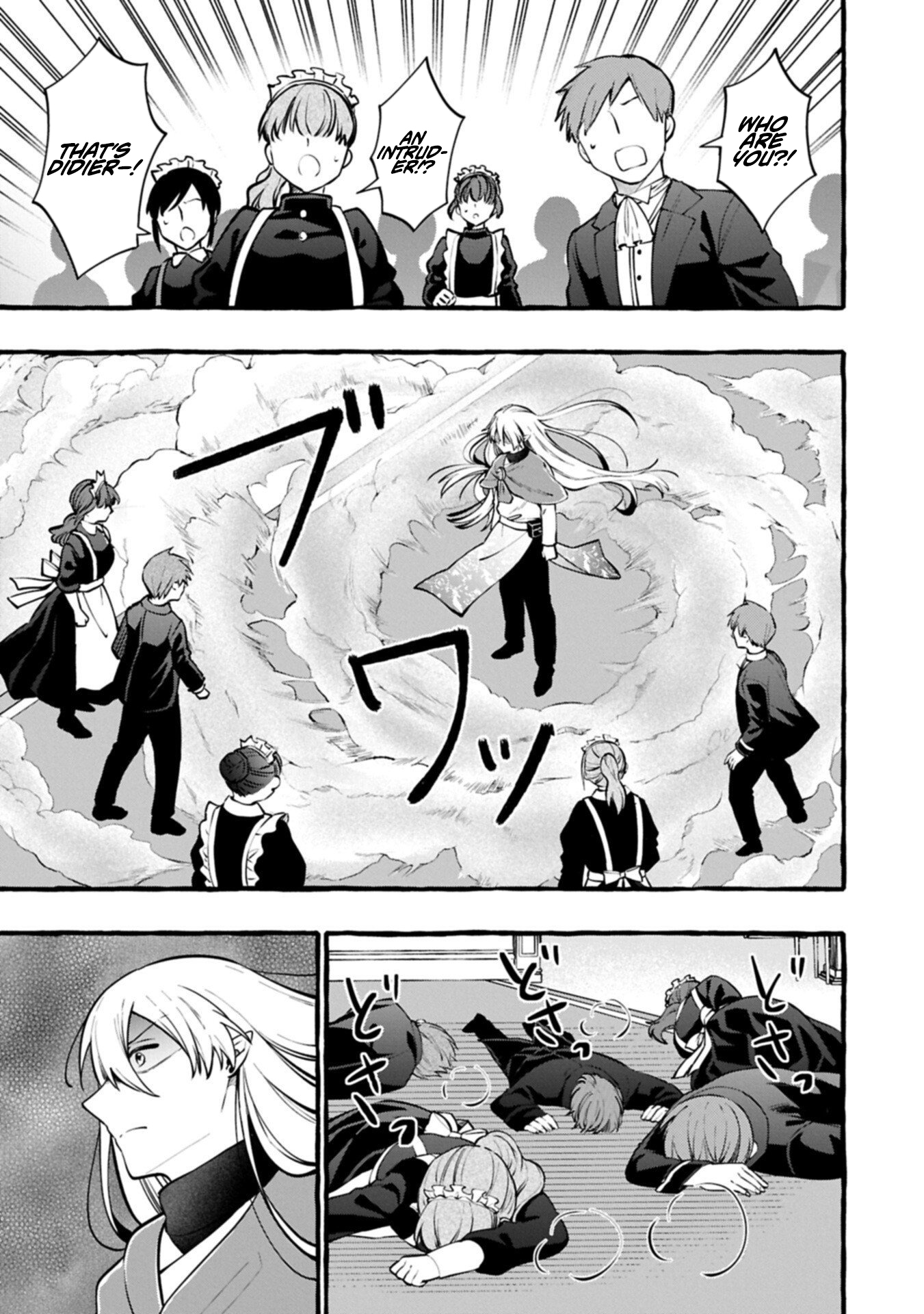 The Four Noble Siblings Won't Give Up! ~Even Though We're Little, We'll Protect Our Precious Family Together with Our Big Fluffy Friends! Chapter 12.1 Page 1