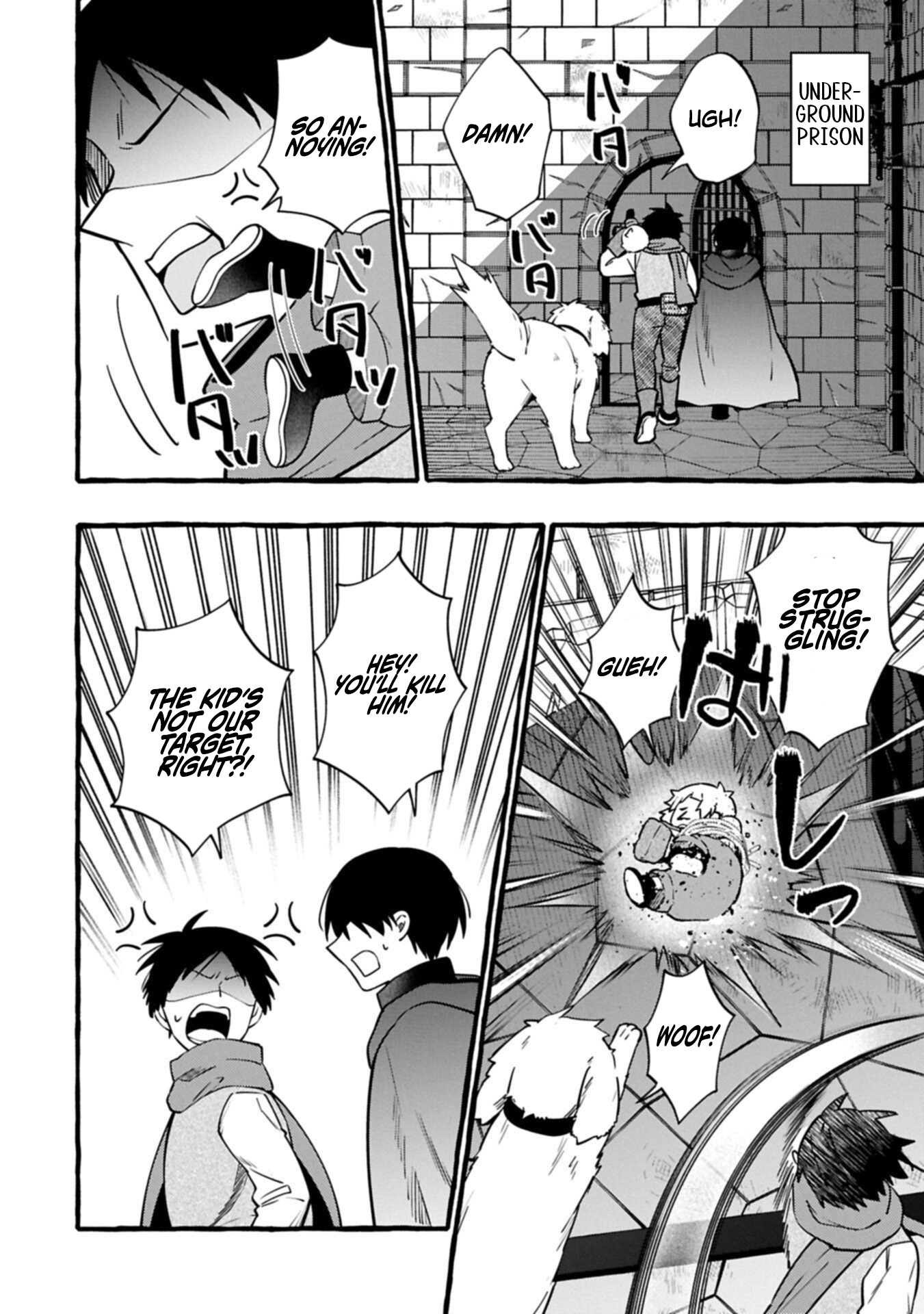 The Four Noble Siblings Won't Give Up! ~Even Though We're Little, We'll Protect Our Precious Family Together with Our Big Fluffy Friends! Chapter 11.1 Page 1