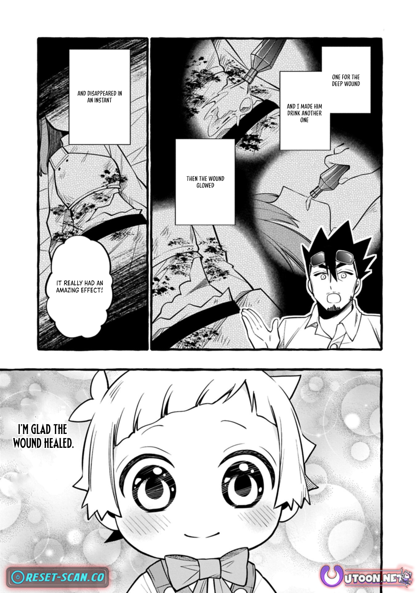The Four Noble Siblings Won't Give Up! ~Even Though We're Little, We'll Protect Our Precious Family Together with Our Big Fluffy Friends! Chapter 07.2 Page 1