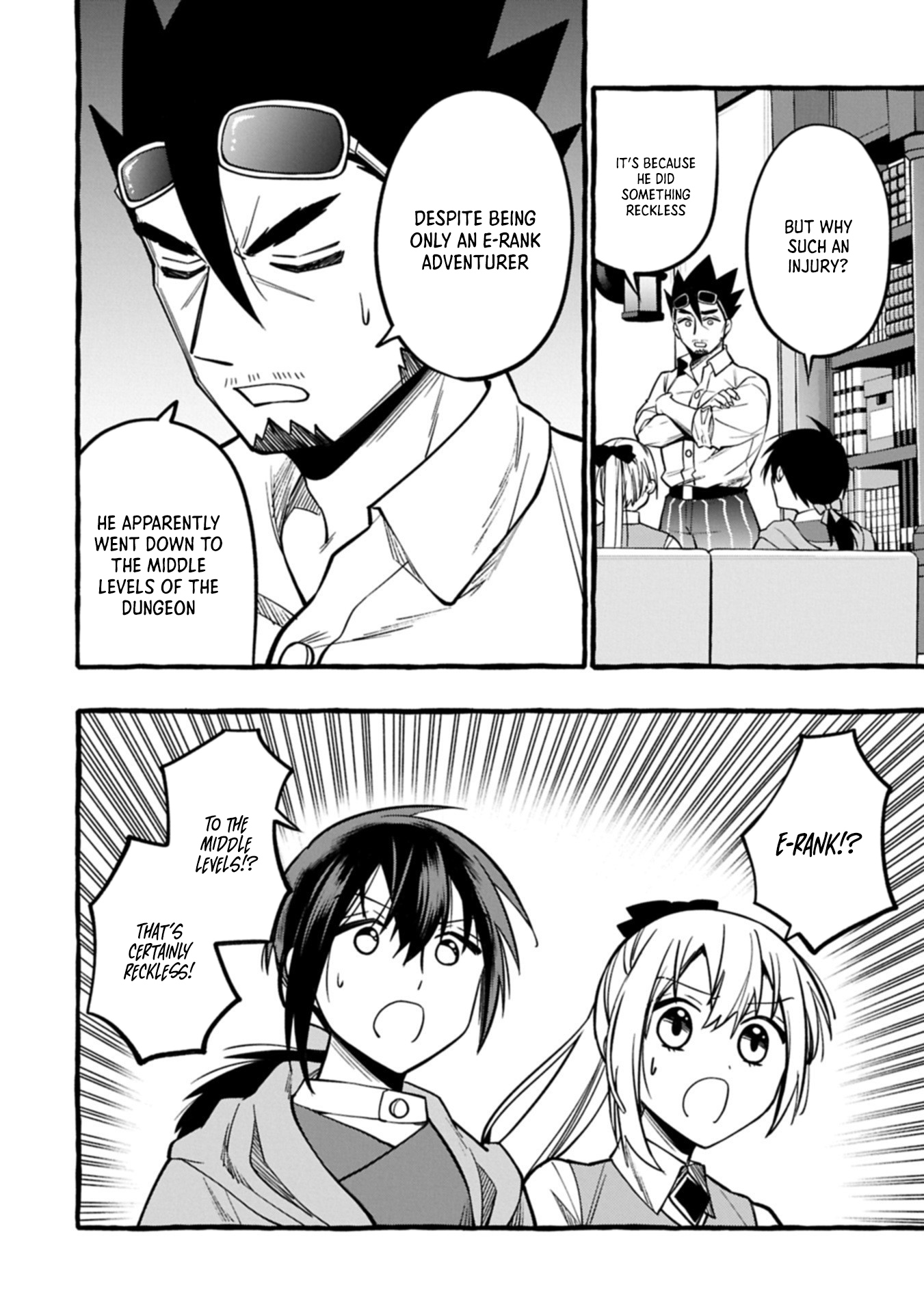 The Four Noble Siblings Won't Give Up! ~Even Though We're Little, We'll Protect Our Precious Family Together with Our Big Fluffy Friends! Chapter 07.2 Page 1