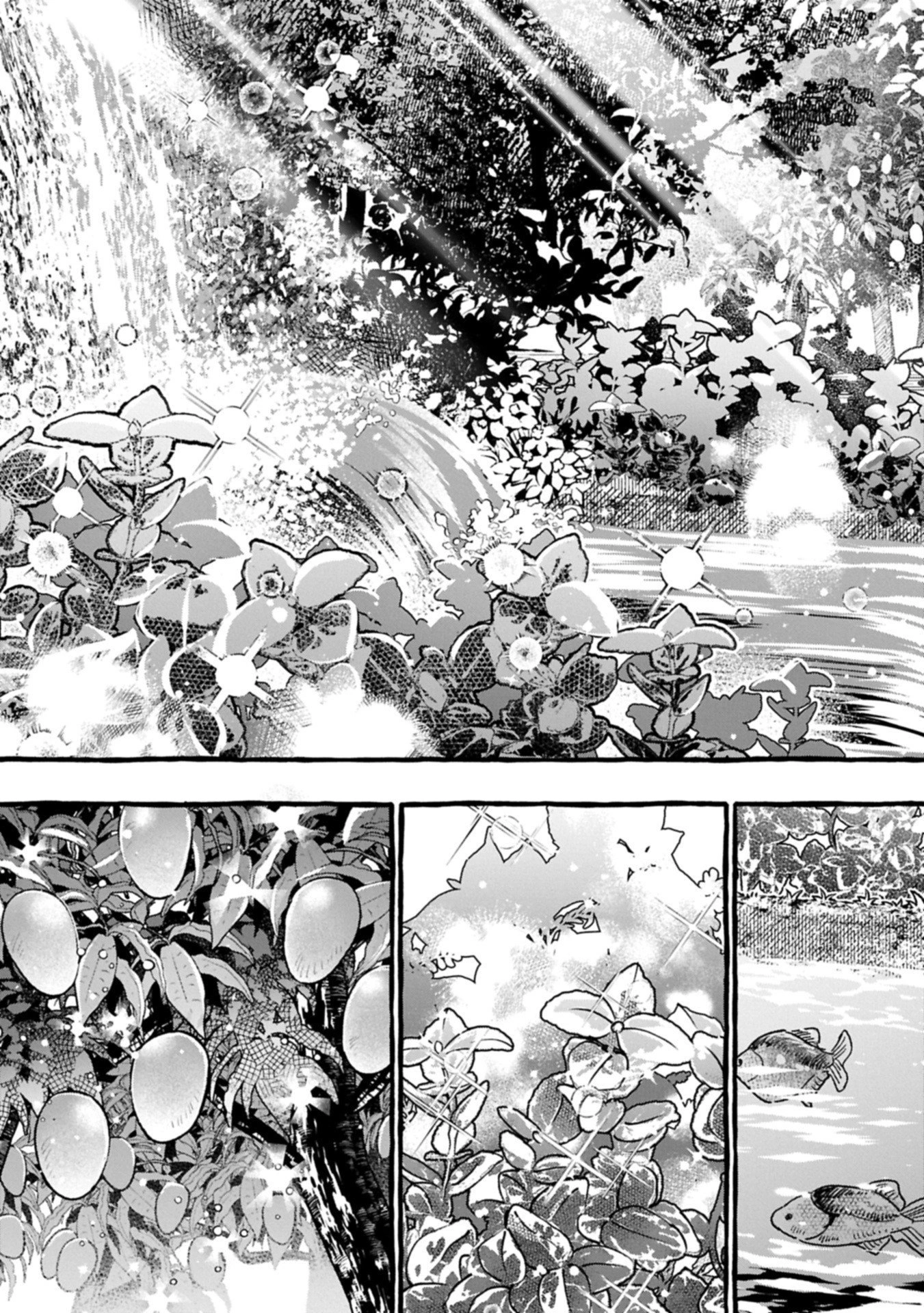 The Four Noble Siblings Won't Give Up! ~Even Though We're Little, We'll Protect Our Precious Family Together with Our Big Fluffy Friends! Chapter 08.2 Page 1