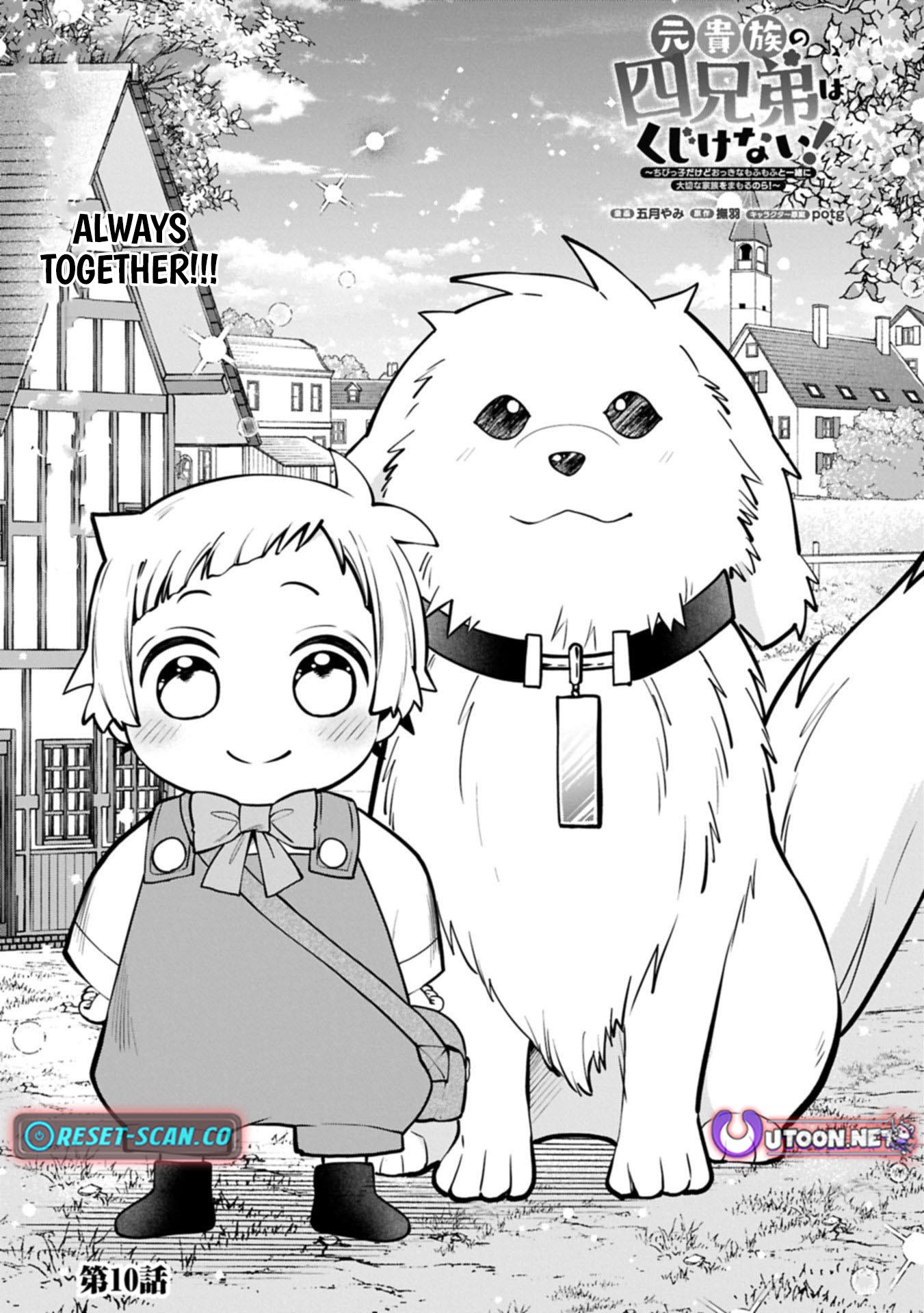 The Four Noble Siblings Won't Give Up! ~Even Though We're Little, We'll Protect Our Precious Family Together with Our Big Fluffy Friends! Chapter 10.1 Page 1