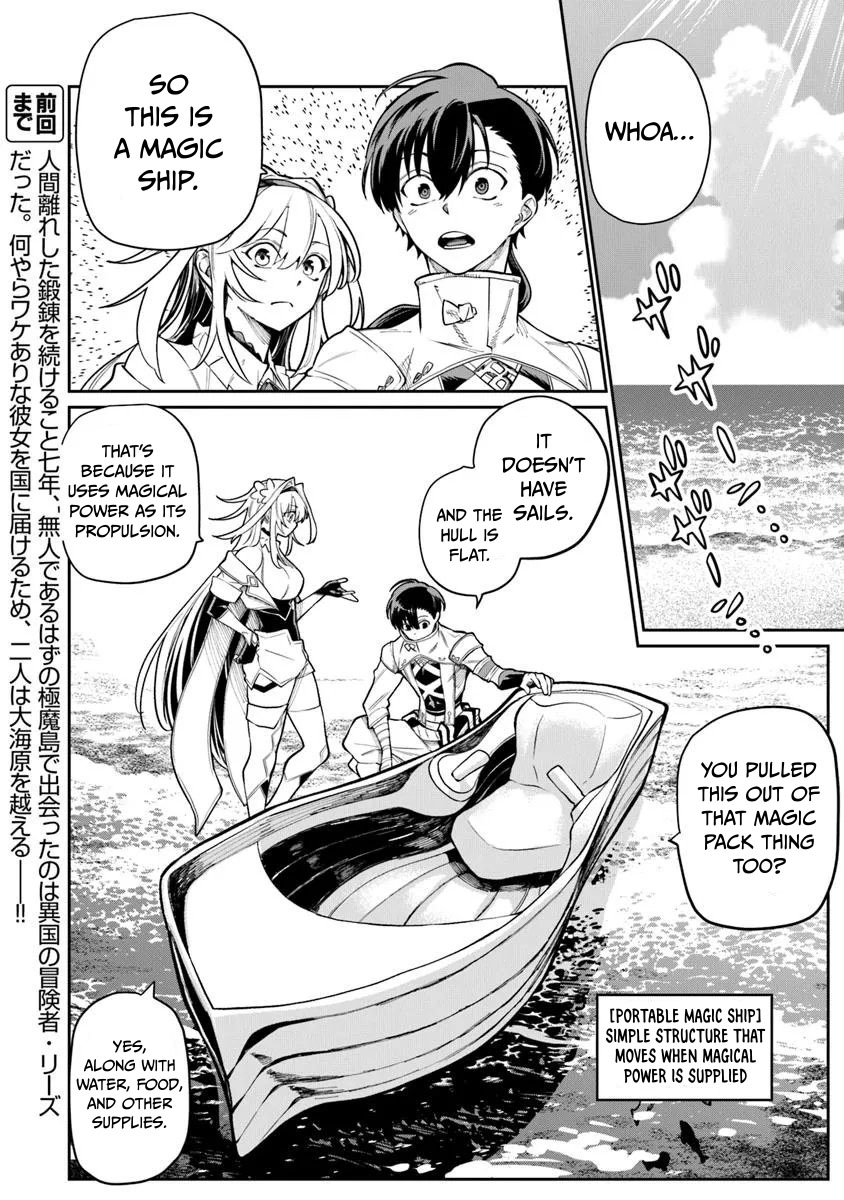 Bushinden: I was Offered as a Sacrifice, but was Picked up by a God and Became a Master of Martial Arts Chapter 08.1 Page 1