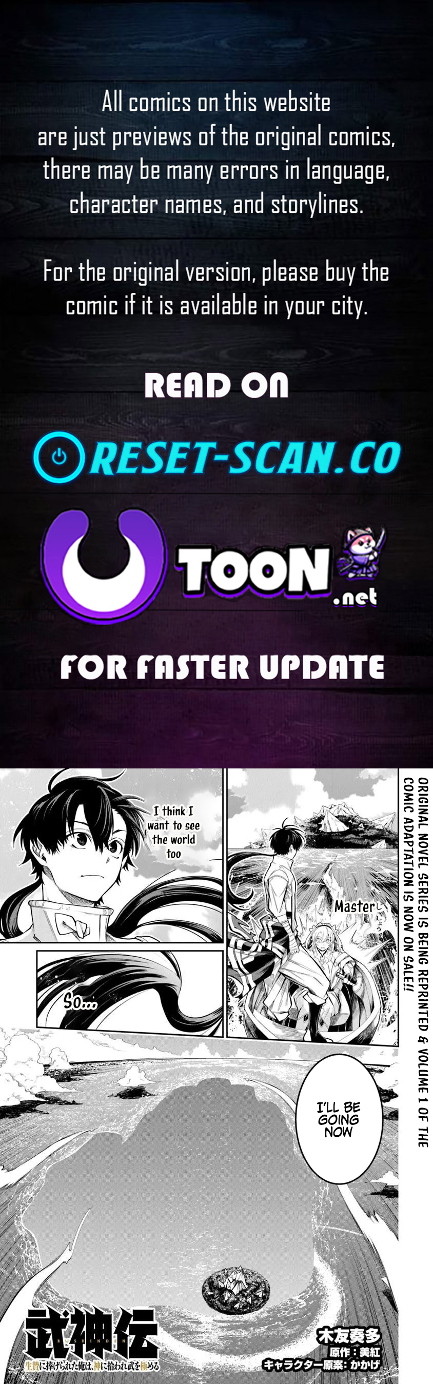Bushinden: I was Offered as a Sacrifice, but was Picked up by a God and Became a Master of Martial Arts Chapter 08.2 Page 1